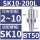 BT50-SK10-200L有效长度165