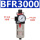 BFR3000单杯