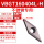 VBGT160404L-H不锈钢款/10片