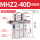 MHZ2-40D精品
