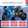 蓝色电动摩托车6v7A双驱动遥控全