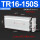 TR16-150S