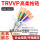 TRVVP12芯0.75平方(1500万次)足