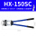 HX-150SC