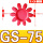 GS75【161*81*30】