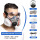 【升级款】硅胶防尘毒套装+防雾大眼罩+30片滤棉
