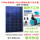 100W太阳能板+35W创宁变频水泵+2米水管