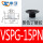 VSPG-15PN黑色