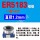 气保焊ER5183直径1.2mm 一盘7公斤