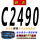 联农 C-2490 Li