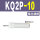 KQ2P10白色