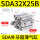 乳白色 SDA32X25B