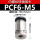 精品PCF6-M5(M5接口)