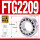 FTG2209/P5(458523)