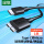 Type-C转Micro USB 3.0-1米