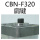 CBNF320 左扁键