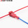 红色T1(0.5-1.5平方软线）30只