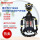 T8000 SCBA809MT