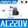 2V025-08/AC220V