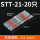 红SST-21(0.5-1.0平方)20只