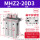 MHZ2-20D3平头爪