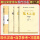 【全4册】现代汉语教材+自学指X