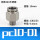 不锈钢PC10-01