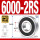 6000-RS/P5胶封 (10*26*8)