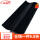 普通黑PVC1.2米10米2mm_亚光平