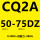 CQ2A5075DZ