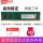 DDR4 2666 8G