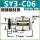 SY3-C06 铜