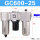 GC600-25F1(差压排水)1寸接口