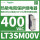 LT3SM00V 400VAC 1NO+1NC