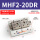 MHF220DR 侧面进气