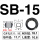 SB-15 (500只/包)