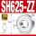 SH625-ZZ铁封 (5*16*5)