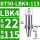BT50-LBK4-115L