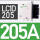 LC1D205 额定电流205A