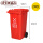 红色240升分类桶 有害垃圾