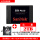 SanDisk 加强版 2TB[三年联保