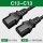 C13-C13电源延长线3×1.5平方(3C认证)