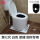 升级版七代 白色 单桶 厕所专用