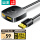 HDMI双向切换器【1.5米HDMI线】