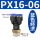 PX16-06（20个）