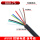 电缆线8芯X0.75平方1米