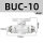 BUC-10【高端白色】