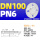 DN100盲板 PN6