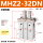 MHZ2-32DN(爪宽窄型）
