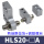 HLS20两端限位器A (无气缸主体)